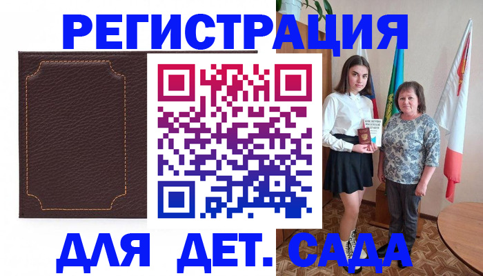 пропишу в квартире в Ногинске